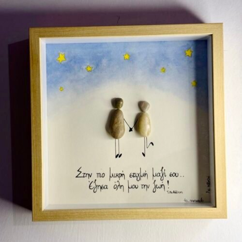 IMG_1716 Καδράκι Λειβαδίτης