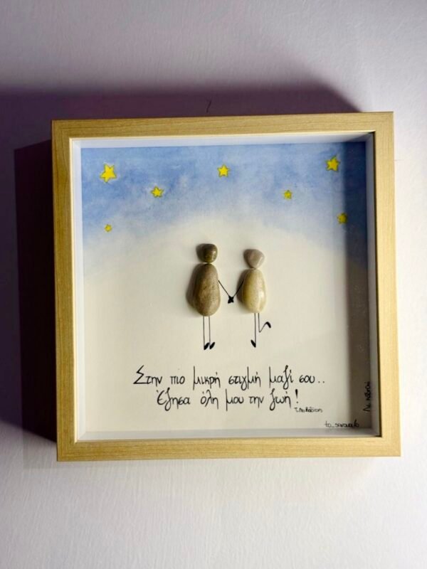 Καδράκι Λειβαδίτης