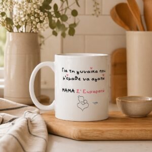 Poster - Αφούσης