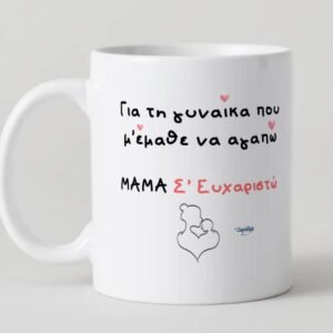 Βιβλίο "Το σαράβαλο: Ταξίδι εντός"