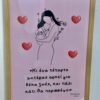 Ανώνυμο σχέδιο - 1 Poster ~“Η Αγάπη της Μητέρας”