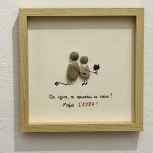 Notebook ~ Παράξενη κοπέλα