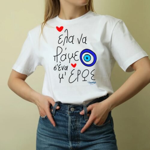 Black and White Minimalist T-Shirt Mockup Facebook Post Τ-shirt - EROS