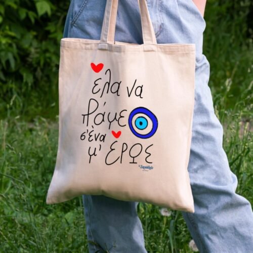 Tote Bag ~ EROS
