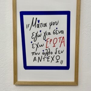 Χειροποίητο Κερί Σόγιας «Παράθυρα»- Το Φως που Γεμίζει τον Χώρο σου