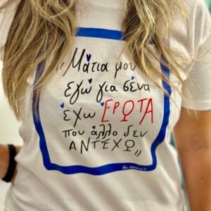 Χειροποίητο Κερί Σόγιας «Παράθυρα»- Το Φως που Γεμίζει τον Χώρο σου