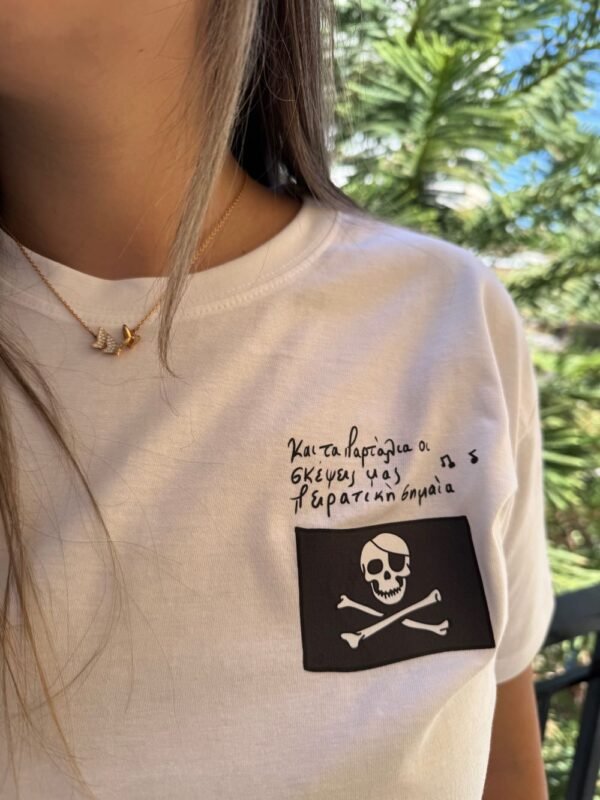 T-shirt ~ Σιμούν