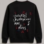 Φούτερ ~ "Drinkers" 🍻