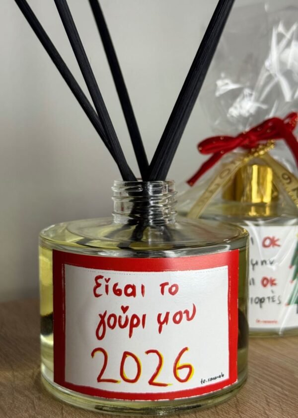 IMG_9397 Χριστουγεννιάτικο Αρωματικό χώρου