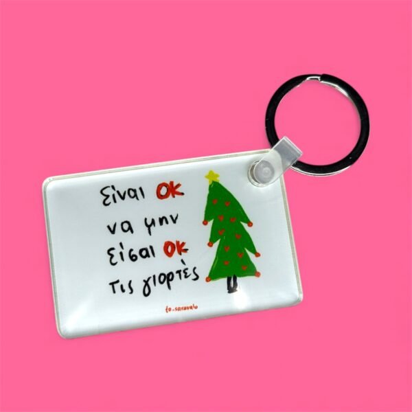 ΜΠΡΕΛΟΚ ~ It's ok not to be ok