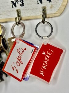 Σετ Μπρελόκ ~Σ´αγαπω-Μ´αγαπας