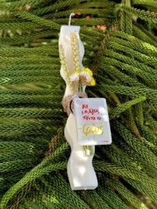 Πασχαλινή Λαμπάδα «ΦΩΣ» 🔅