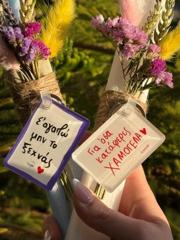 IMG_5912 Πασχαλινή Λαμπάδα ~ Άνοιξη 🌸