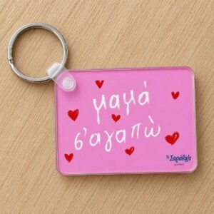 Tote Bag ~ Σιμούν