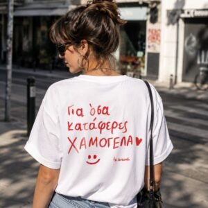 Oversized Τ-SHIRT ~ Salty Vibes 🌊