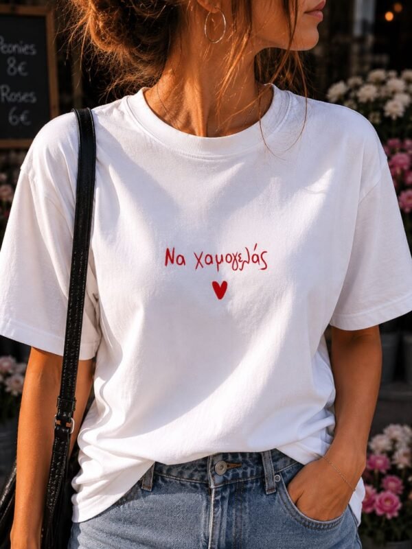 Oversized Τ-SHIRT ~ Χαμογέλα ❤️