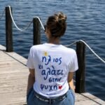 Oversized Τ-SHIRT ~ Salty Vibes 🌊