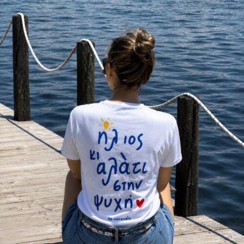 IMG_7808 Oversized Τ-SHIRT ~ Salty Vibes 🌊