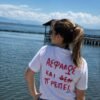 IMG_7810 T-shirt ~ Ασφαλώς και πρέπει