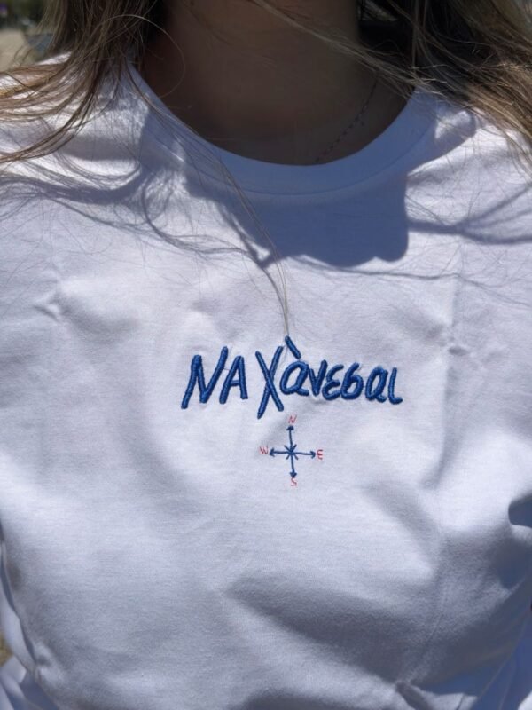 IMG_0347 T-shirt ~ Να χάνεσαι