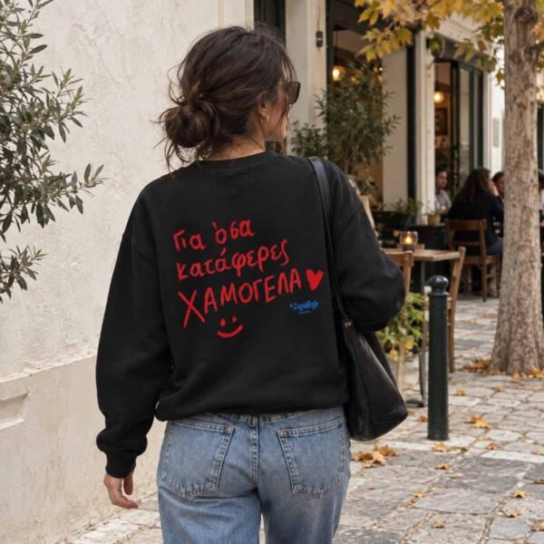 Φούτερ ~ Χαμογέλα❤️