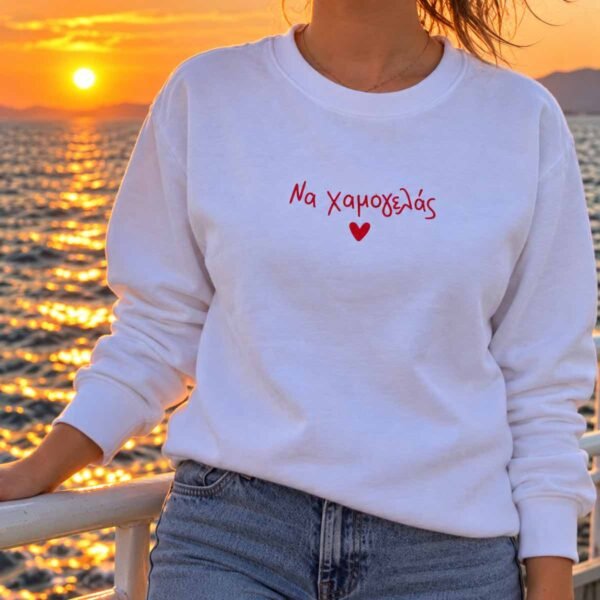 Φούτερ ~ Χαμογέλα❤️