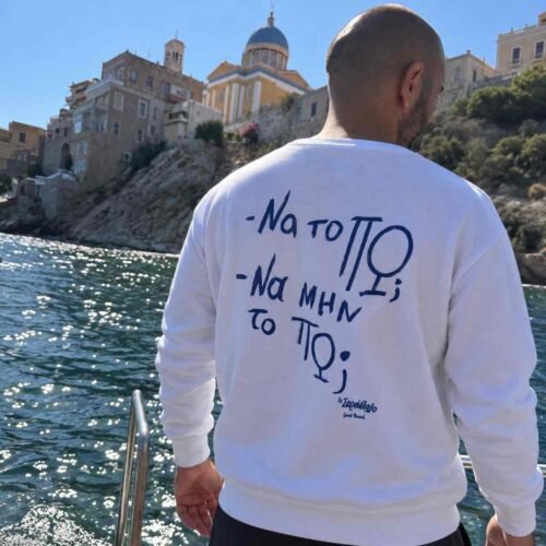 Φούτερ ~ Αφούσης