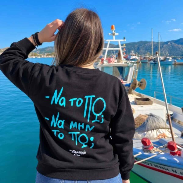Φούτερ ~ Αφούσης