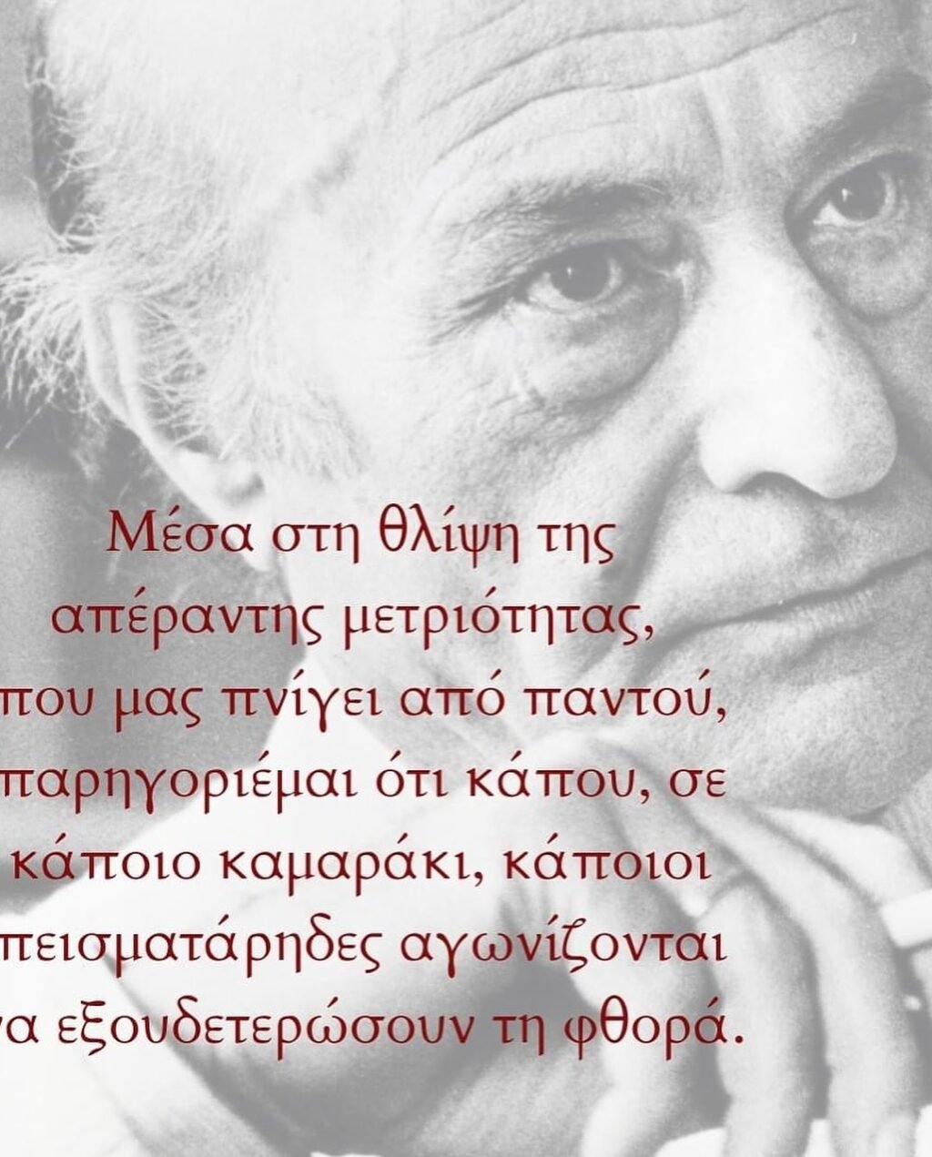 Instagram post from to_saravalo. This post is in position 17.