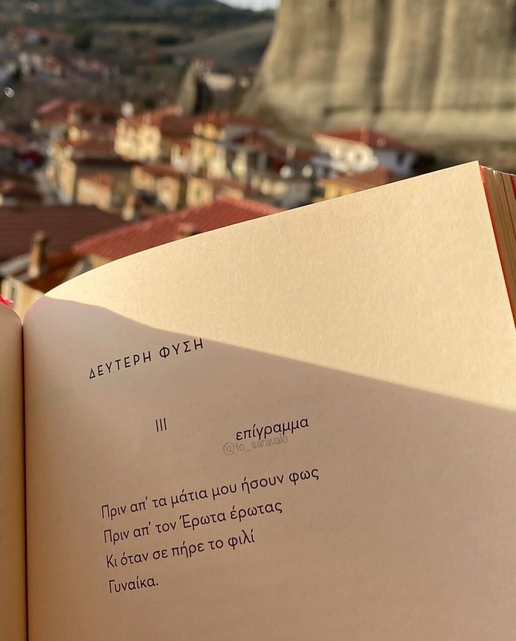 Instagram post from to_saravalo. This post is in position 11.