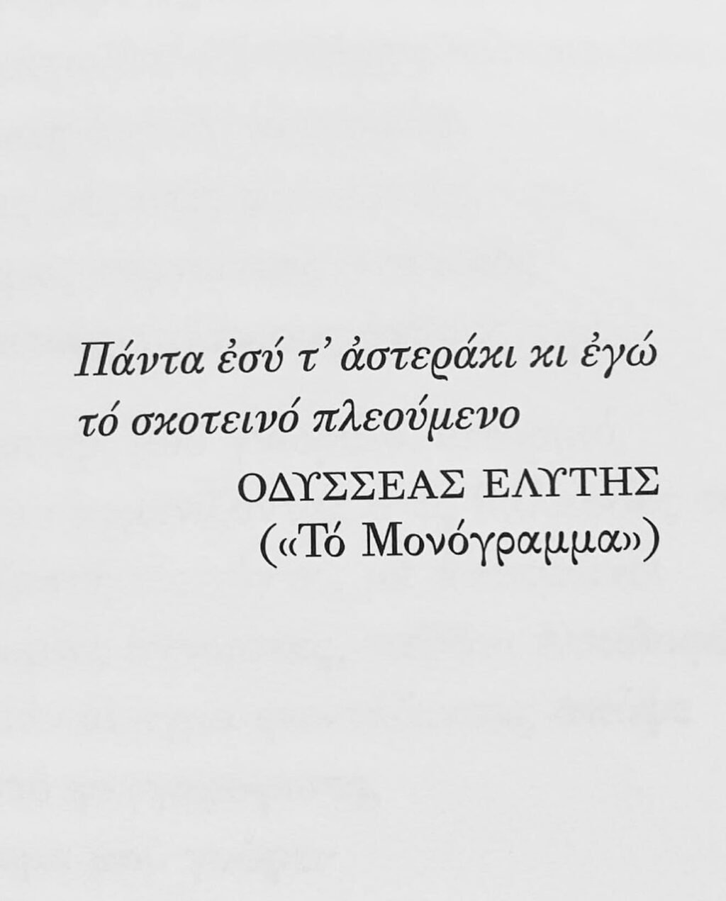 Instagram post from to_saravalo. This post is in position 2.