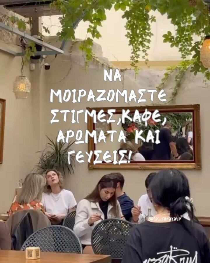 Instagram post from to_saravalo. This post is in position 4.