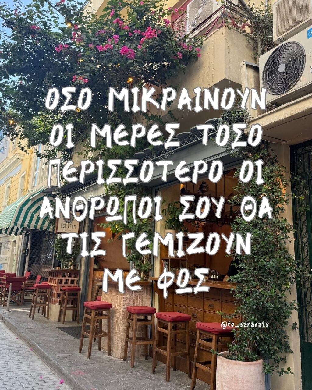 Instagram post from to_saravalo. This post is in position 0.