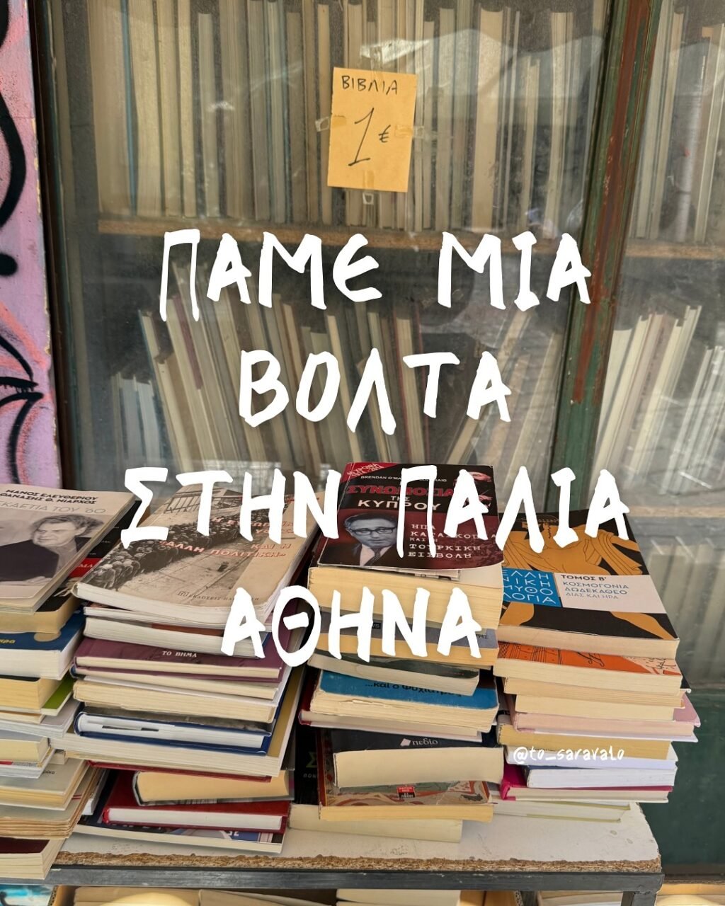 Instagram post from to_saravalo. This post is in position 1.