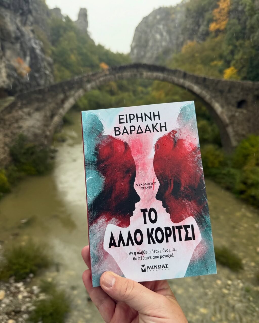 Instagram post from to_saravalo. This post is in position 4.