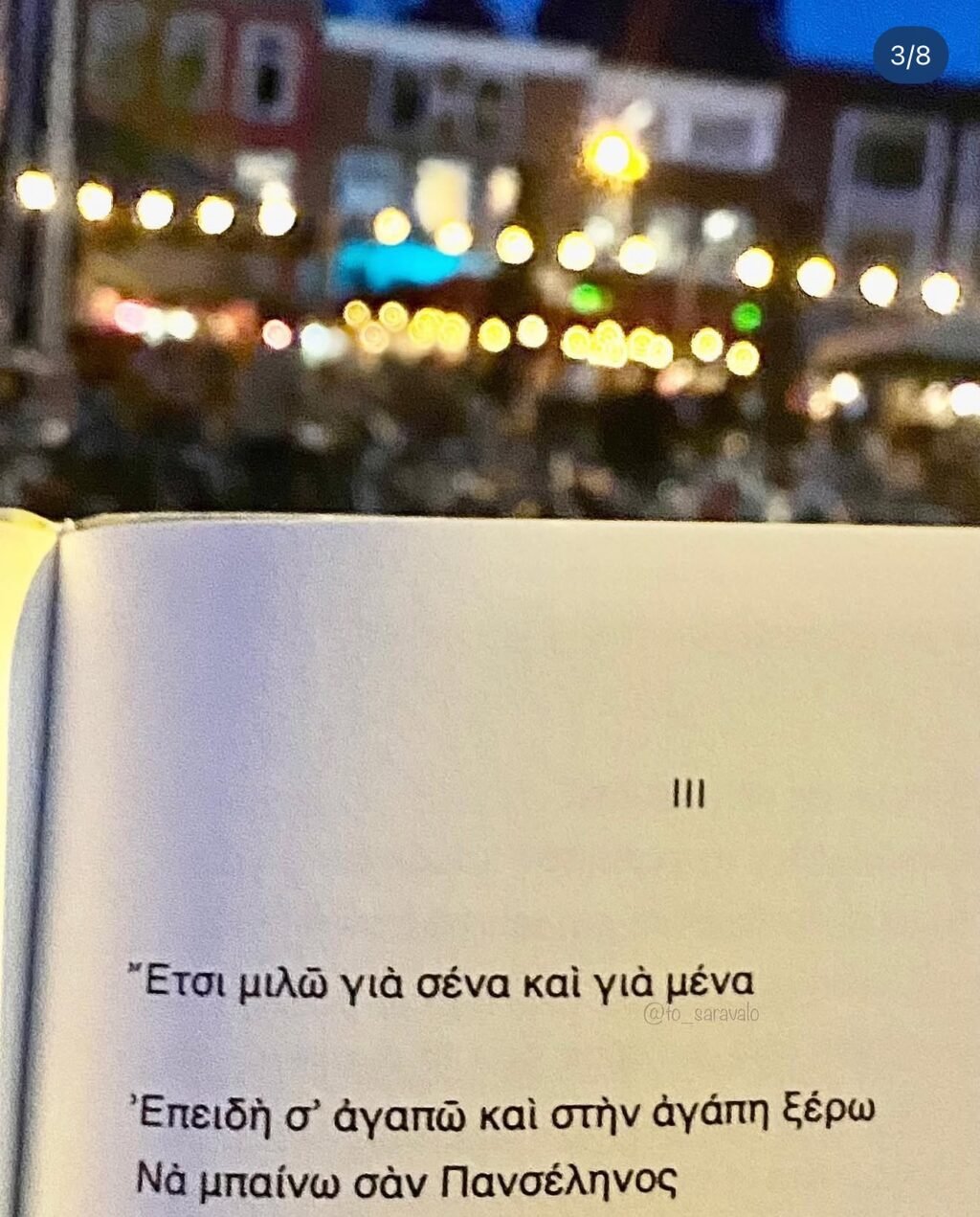 Instagram post from to_saravalo. This post is in position 9.