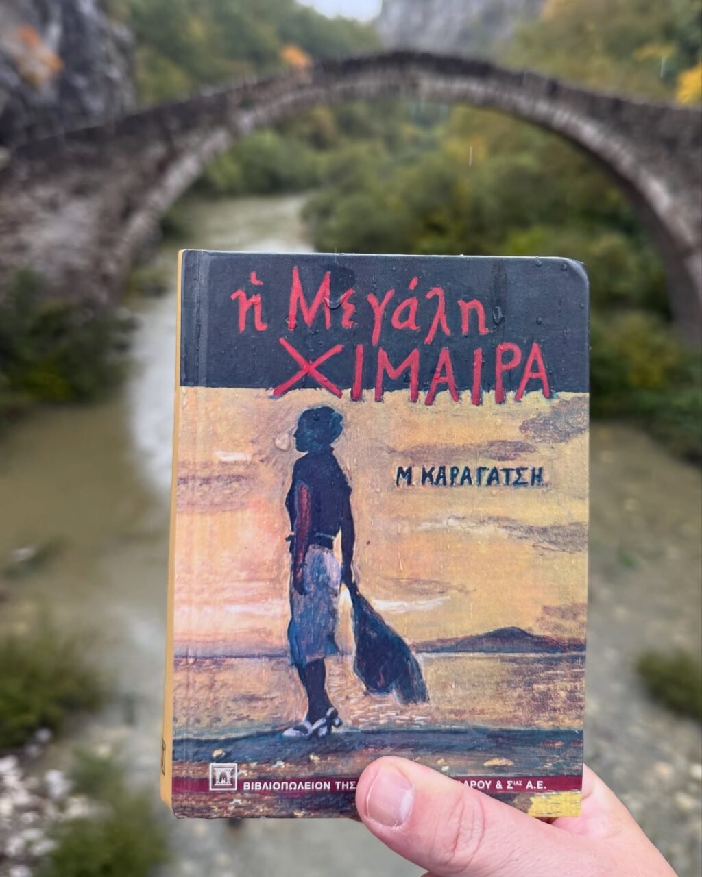 Instagram post from to_saravalo. This post is in position 5.