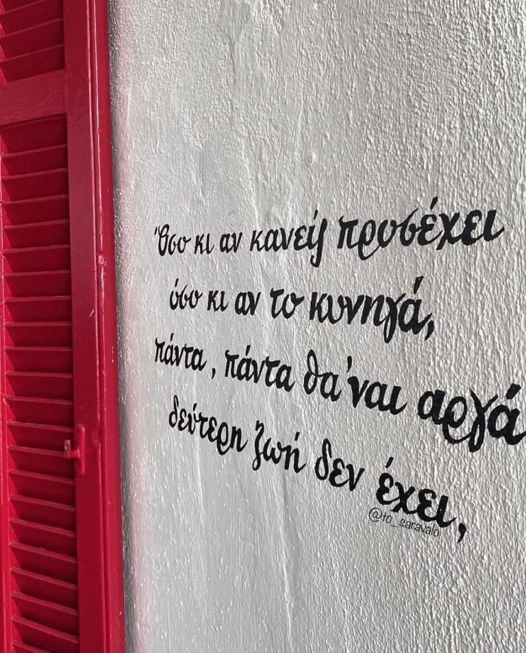 Instagram post from to_saravalo. This post is in position 1.