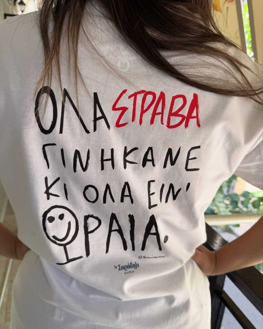 Instagram post from to_saravalo. This post is in position 9.