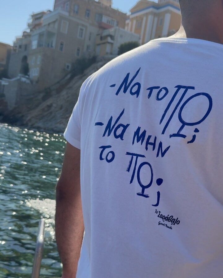 Instagram post from to_saravalo. This post is in position 0.