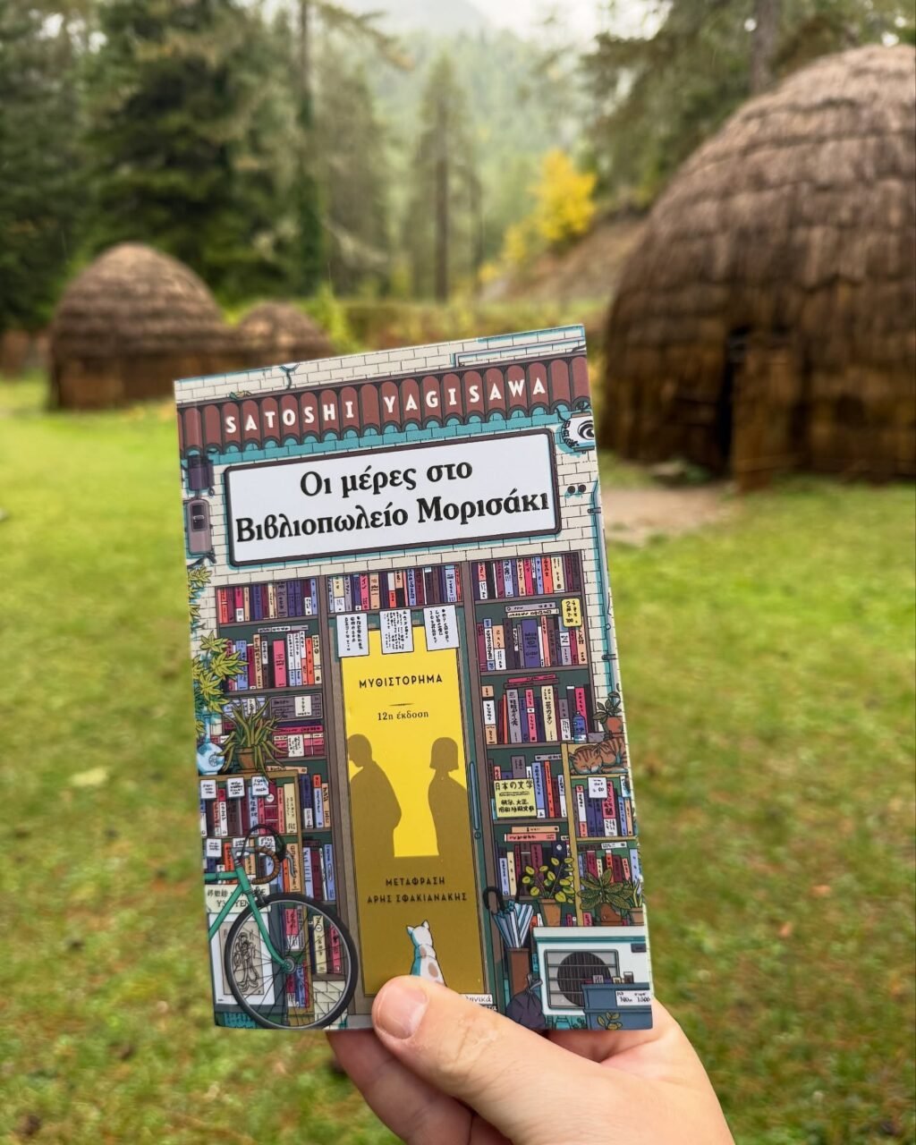 Instagram post from to_saravalo. This post is in position 3.