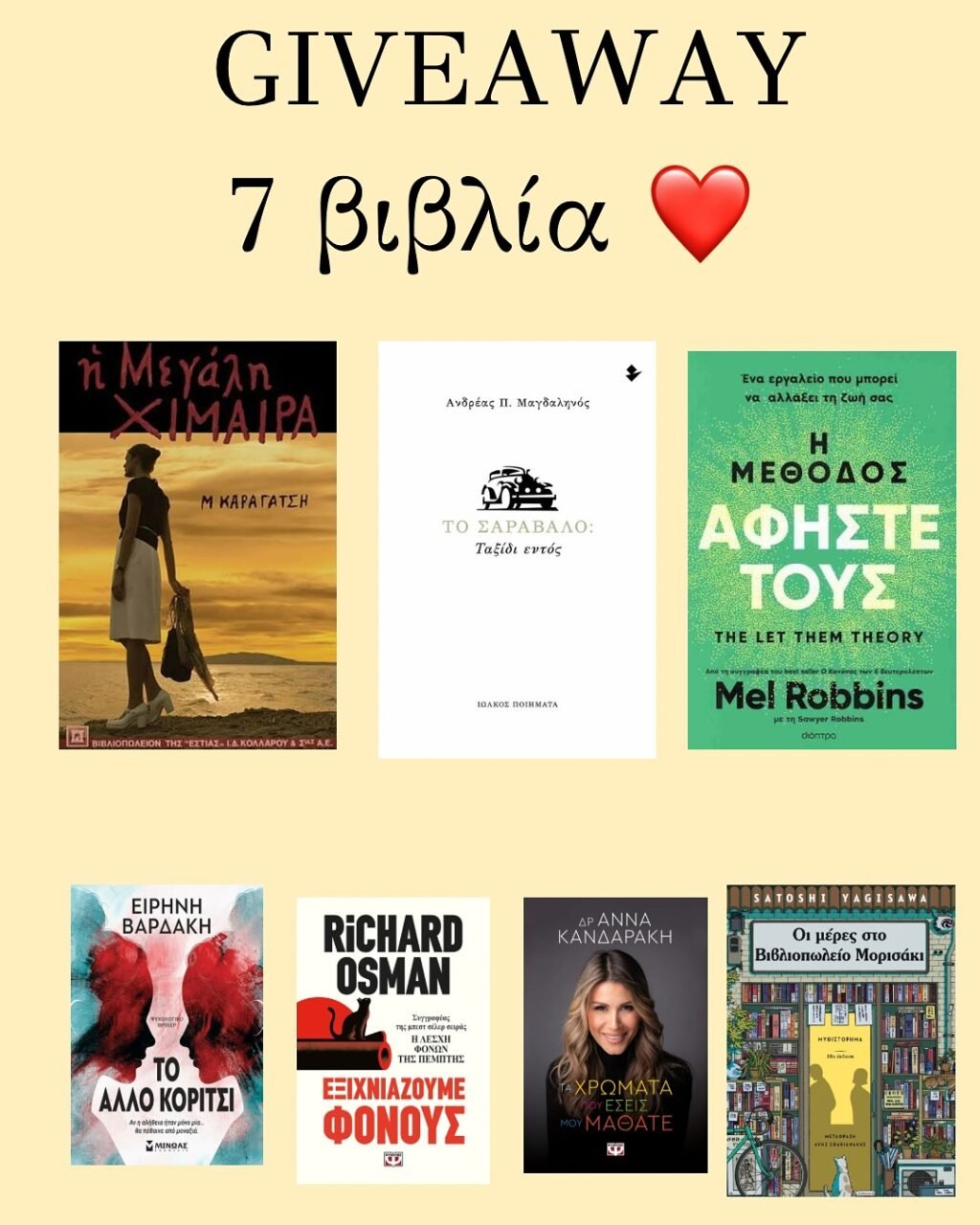 Instagram post from to_saravalo. This post is in position 0.