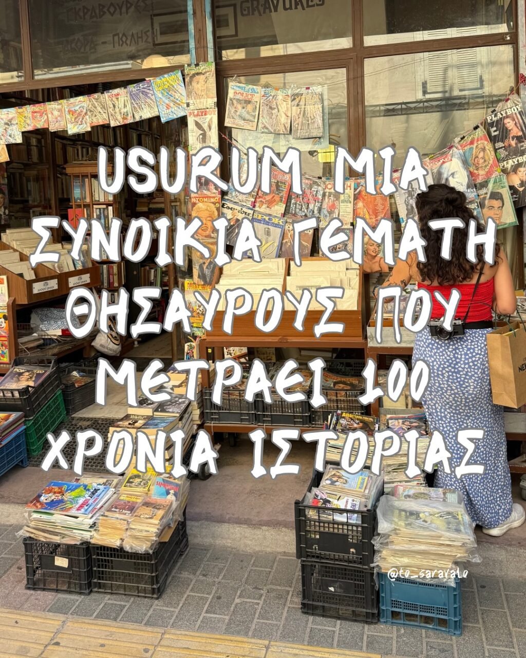 Instagram post from to_saravalo. This post is in position 5.