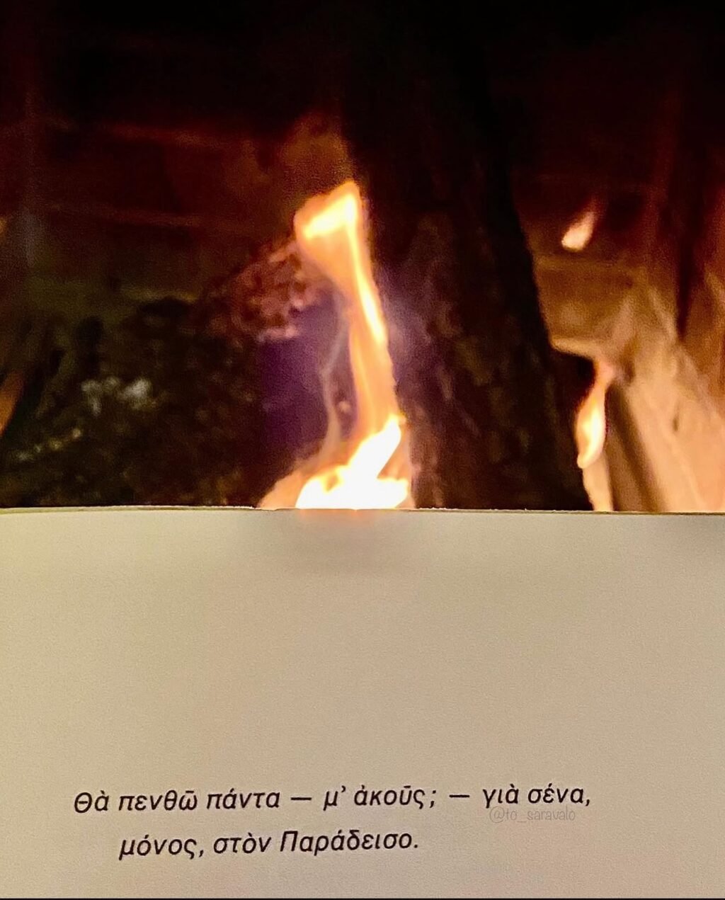 Instagram post from to_saravalo. This post is in position 3.