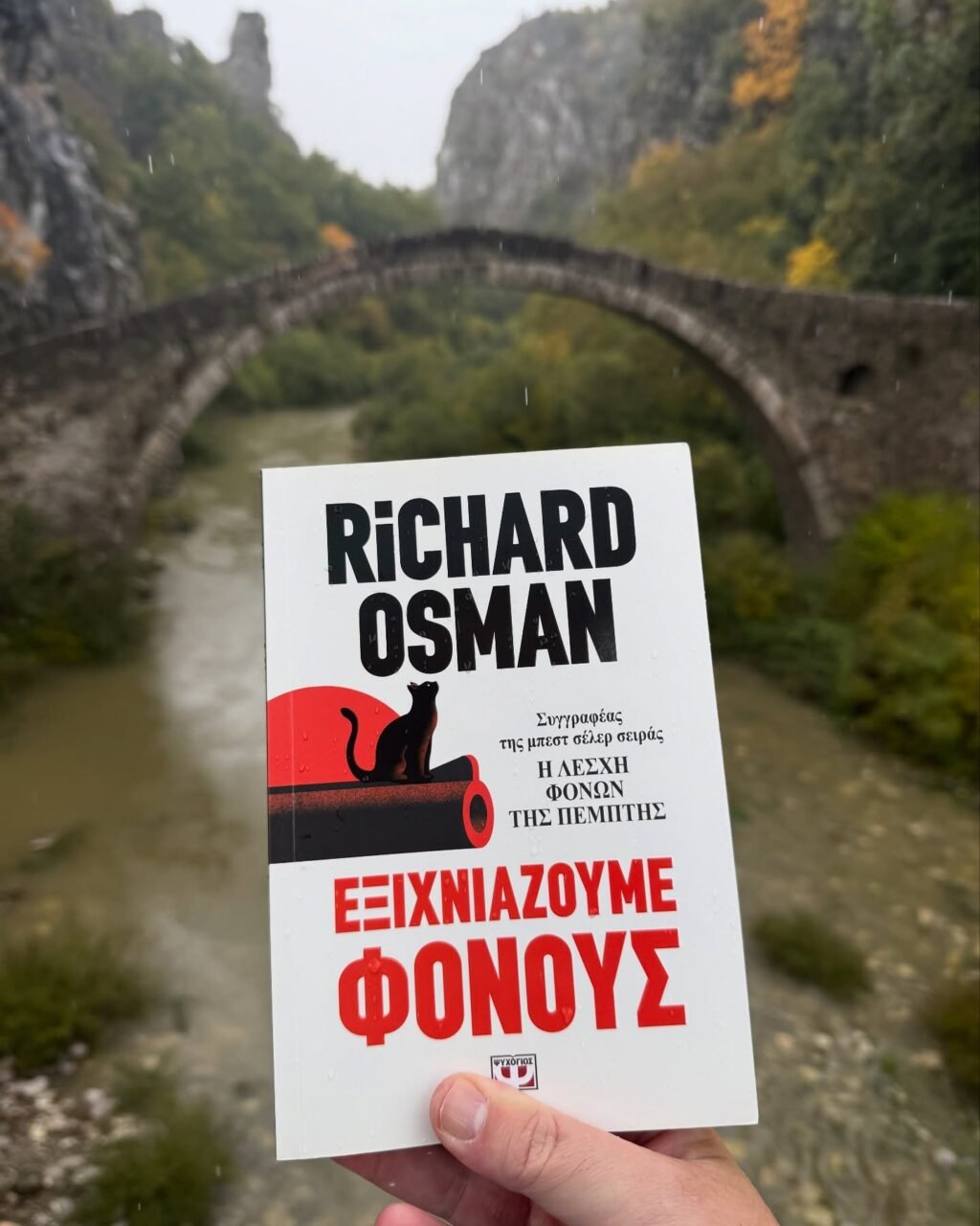 Instagram post from to_saravalo. This post is in position 7.