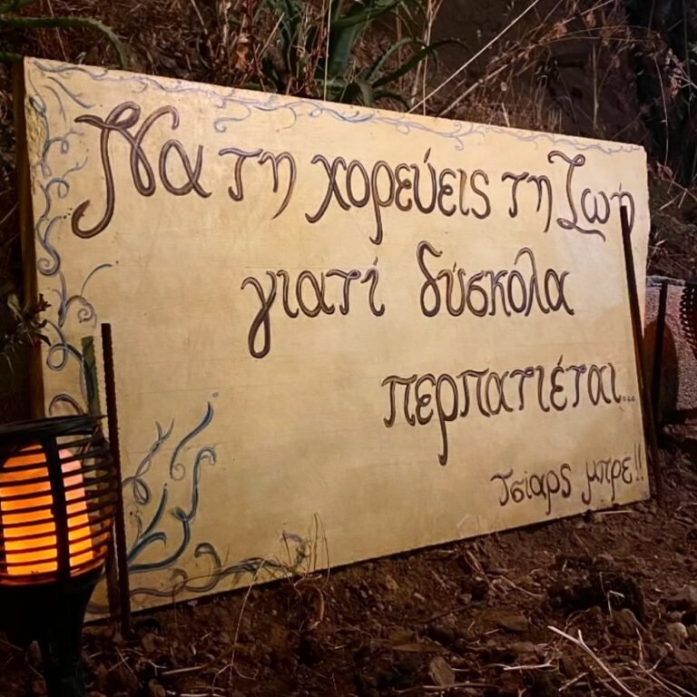 Instagram post from to_saravalo. This post is in position 5.