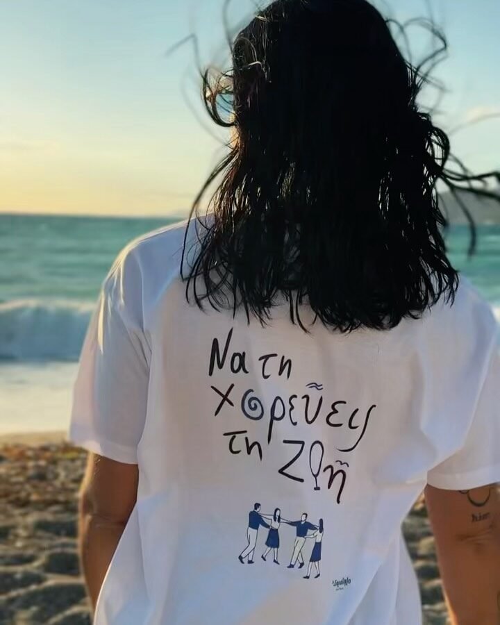 Instagram post from to_saravalo. This post is in position 1.