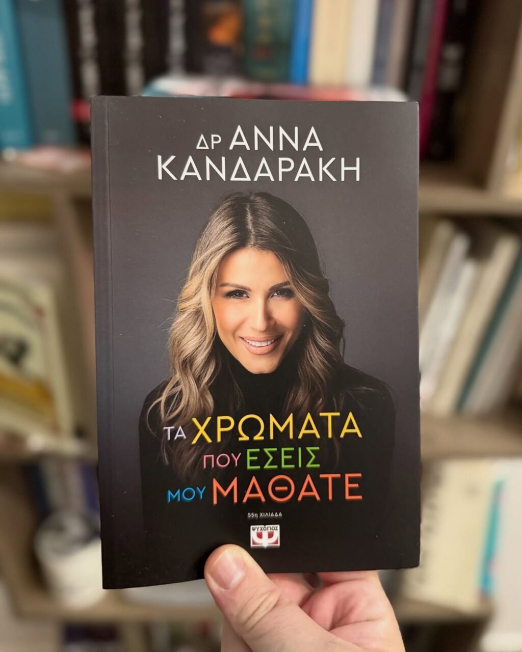 Instagram post from to_saravalo. This post is in position 6.